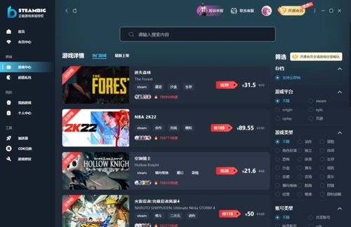 小桃的纠结安卓游戏 (图2)