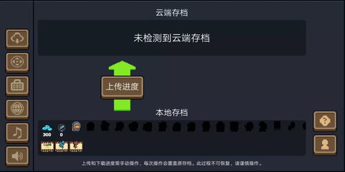 小桃的纠结安卓游戏 (图1)