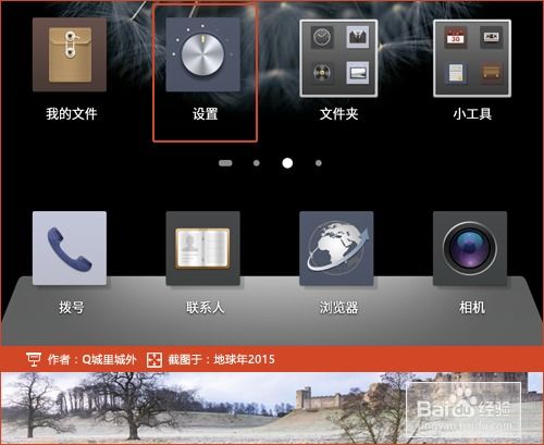 游戏隐藏app官网版2024免费下载v1.1 (图1)