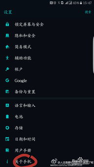 游戏隐藏app官网版2024免费下载v1.1 (图2)