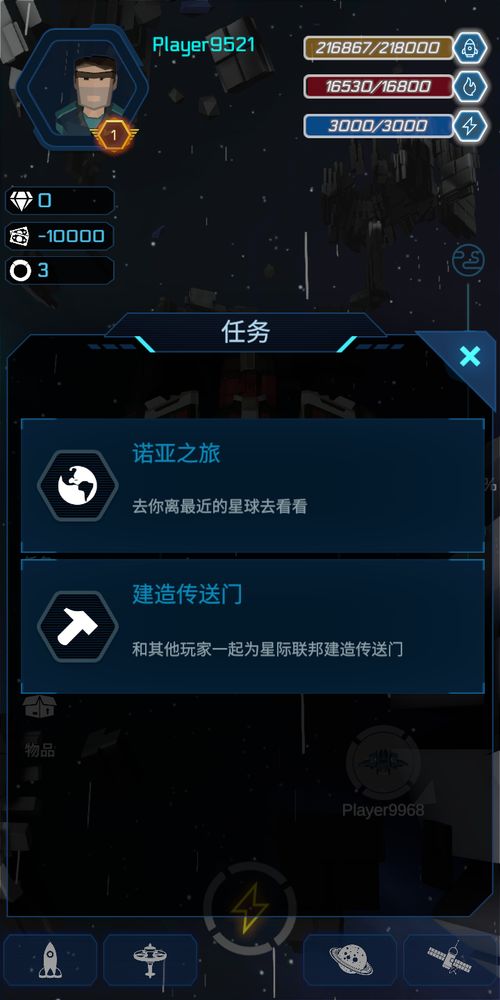 555游戏攻略app安卓免费版 (图2)