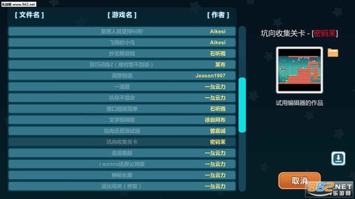 奥特曼抽卡游戏王 (图1)
