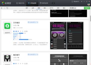 热血高校手机游戏安卓版免费下载1.0.30 (图3)