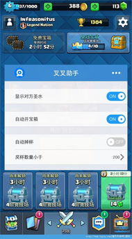 切开水果游戏官方版安卓apk下载地址 (图3) 切开水果游戏官方版安卓apk下载地址 (图3)