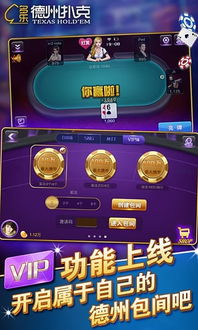 兄弟连2单机中文版下载 (图3)