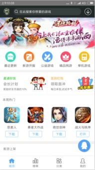 猛鬼迷宫安卓游戏下载 (图3)