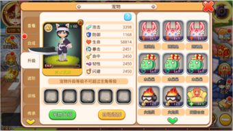 超级游乐场 (图2)