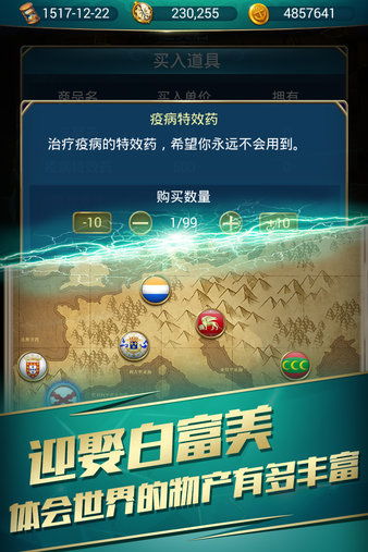 小桃的纠结安卓游戏 (图3) 小桃的纠结安卓游戏 (图3)