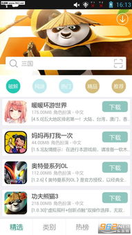 聚爆implosion安卓修改版下载 (图3) 聚爆implosion安卓修改版下载 (图3)