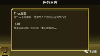 名利游戏安卓移植 (图3) 名利游戏安卓移植 (图3)