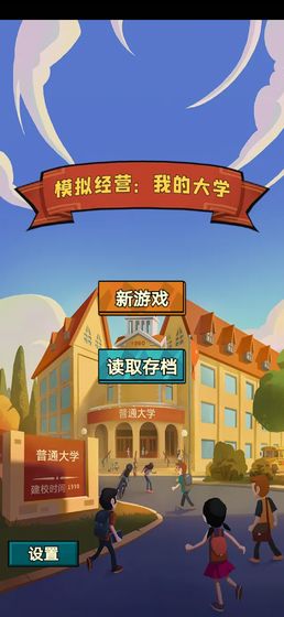 掌上大学安卓版下载 (图1) 掌上大学安卓版下载 (图1)