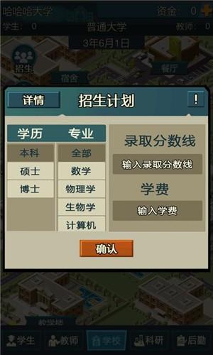 掌上大学安卓版下载 (图2) 掌上大学安卓版下载 (图2)