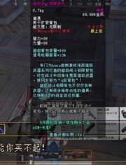 Pixelbunny手机版游戏 (图2) Pixelbunny手机版游戏 (图2)