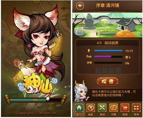 粪作恋爱游戏下载 (图2) 粪作恋爱游戏下载 (图2)