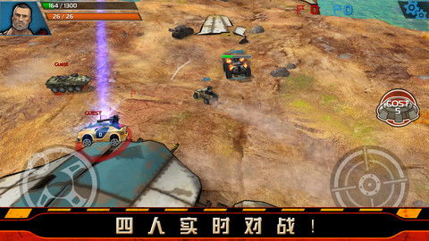 怒火战车 (图3) 怒火战车 (图3)