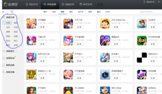 我要翘班游戏大全下载 (图2)