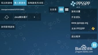 我要翘班游戏大全下载 (图1)