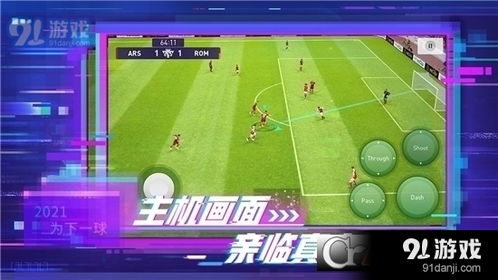 实况野球安卓中文下载 (图1) 实况野球安卓中文下载 (图1)