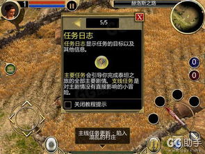 绝对才能生存RPG(AbsoluteTalentSurvivalRPG) (图3) 绝对才能生存RPG(AbsoluteTalentSurvivalRPG) (图3)