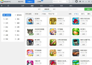 猿辅导安卓平板下载 (图3)