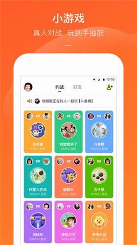 猛鬼迷宫安卓游戏下载 (图3)