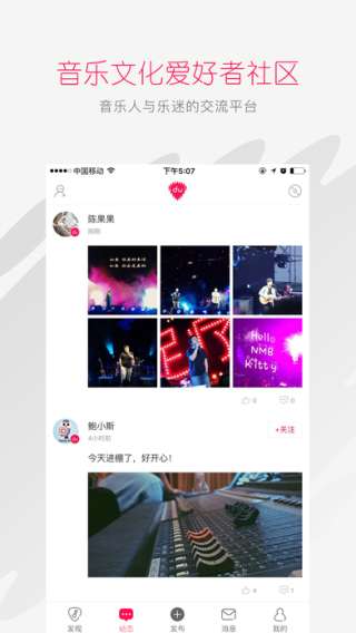 生死狙击游戏安卓版下载地址 (图2)