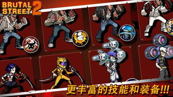 权力游戏:跨越绝境 (图3)