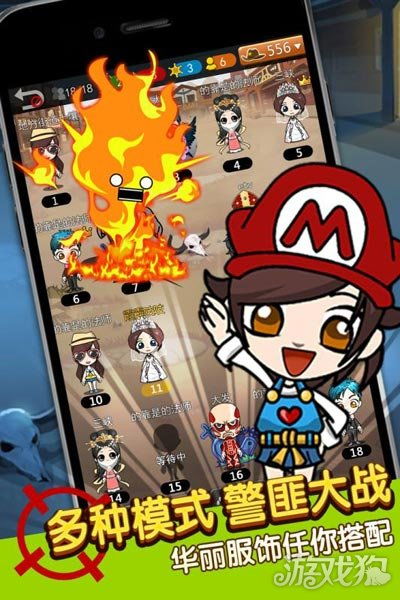 谁是卧底下载游戏(图2)