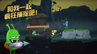 僵尸渣汁机游戏视频,惊悚刺激的生存挑战大揭秘(图3)
