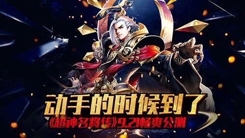 炫酷游戏宣传片,揭秘炫酷游戏宣传片背后的奇幻世界(图2)