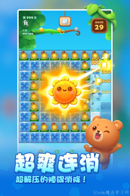 休闲消遣小游戏,精选休闲消遣小游戏盘点(图2)