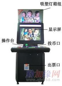 希力游戏机(图3) 希力游戏机(图3)