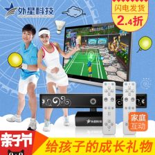 希力游戏机(图1) 希力游戏机(图1)