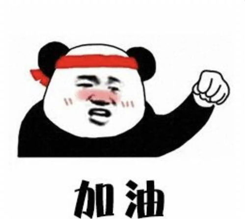 学表情游戏,解锁情感表达新境界(图1) 学表情游戏,解锁情感表达新境界(图1)