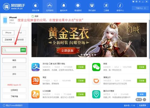 修改游戏弹窗,畅玩无忧(图2) 修改游戏弹窗,畅玩无忧(图2)