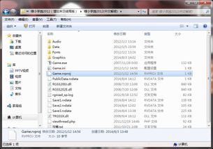 修改游戏弹窗,畅玩无忧(图1) 修改游戏弹窗,畅玩无忧(图1)