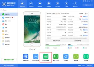 修改游戏弹窗,畅玩无忧(图3) 修改游戏弹窗,畅玩无忧(图3)