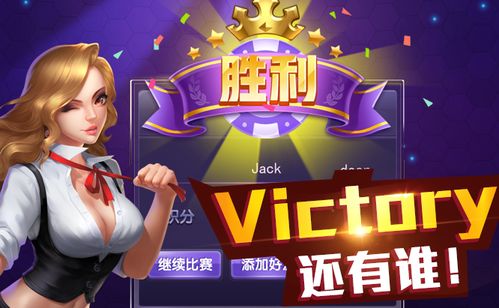 休闲娱乐游戏双人,探索休闲娱乐游戏的无限乐趣(图1) 休闲娱乐游戏双人,探索休闲娱乐游戏的无限乐趣(图1)