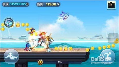 跑酷游戏有哪些,探索无限可能(图3) 跑酷游戏有哪些,探索无限可能(图3)