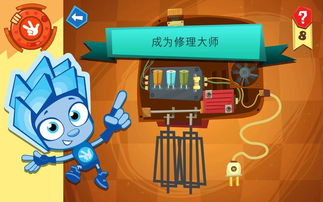 修东西游戏,打造你的维修大师传奇(图2) 修东西游戏,打造你的维修大师传奇(图2)