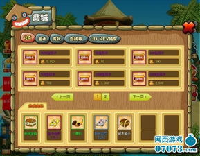 休闲网页游戏推荐,盘点热门网页游戏推荐(图2) 休闲网页游戏推荐,盘点热门网页游戏推荐(图2)