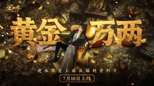 押钱游戏,揭秘刺激的押钱游戏魅力(图1) 押钱游戏,揭秘刺激的押钱游戏魅力(图1)
