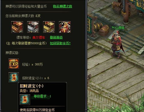 押钱游戏,揭秘刺激的押钱游戏魅力(图2) 押钱游戏,揭秘刺激的押钱游戏魅力(图2)