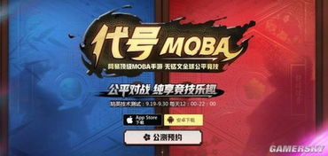 网易新推出的游戏,探索未知世界(图2)
