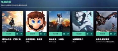 网易新推出的游戏,探索未知世界(图1)