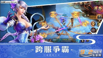 血线游戏下载,下载体验极限对决(图3) 血线游戏下载,下载体验极限对决(图3)