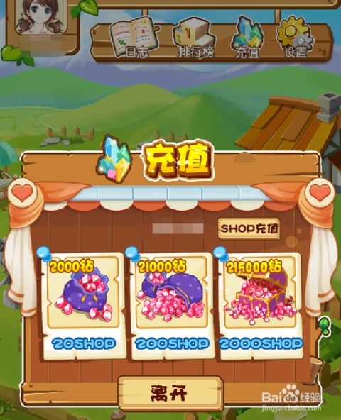 虚拟币游戏(图1) 虚拟币游戏(图1)
