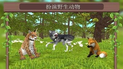 动物3d游戏,动物3D游戏深度体验之旅(图2) 动物3d游戏,动物3D游戏深度体验之旅(图2)