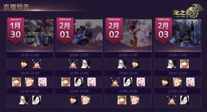 秀色小游戏(图3) 秀色小游戏(图3)