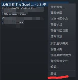 选择游戏存档,揭秘游戏存档中的奇幻世界(图3)